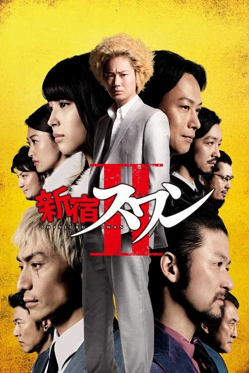 Shinjuku Suwan II