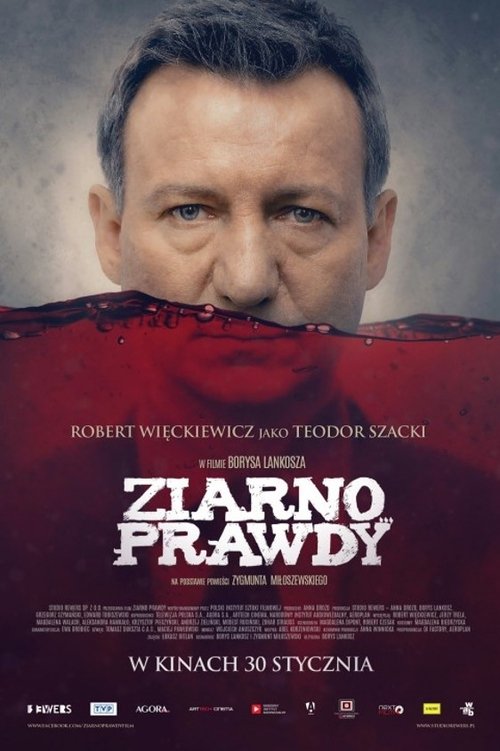 Зерно правды