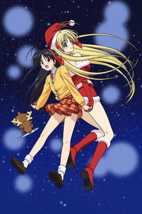 Always My Santa