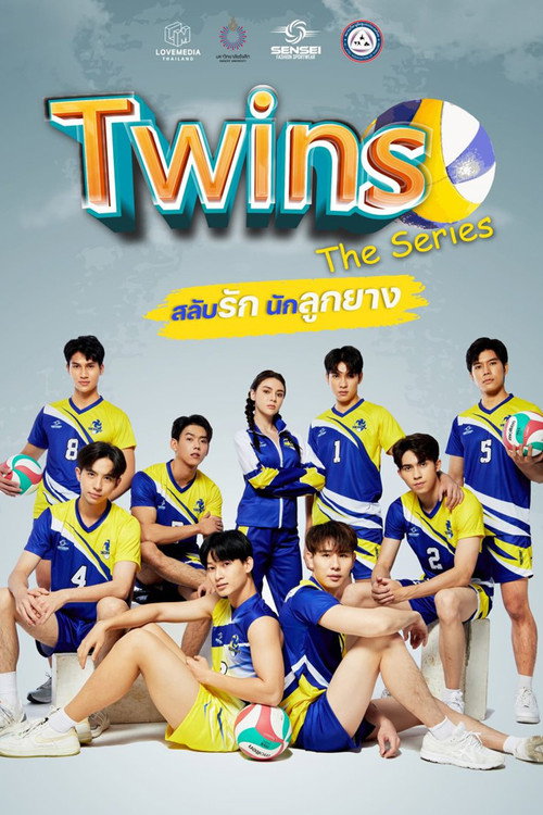 TWINS THE SERIES - 2023