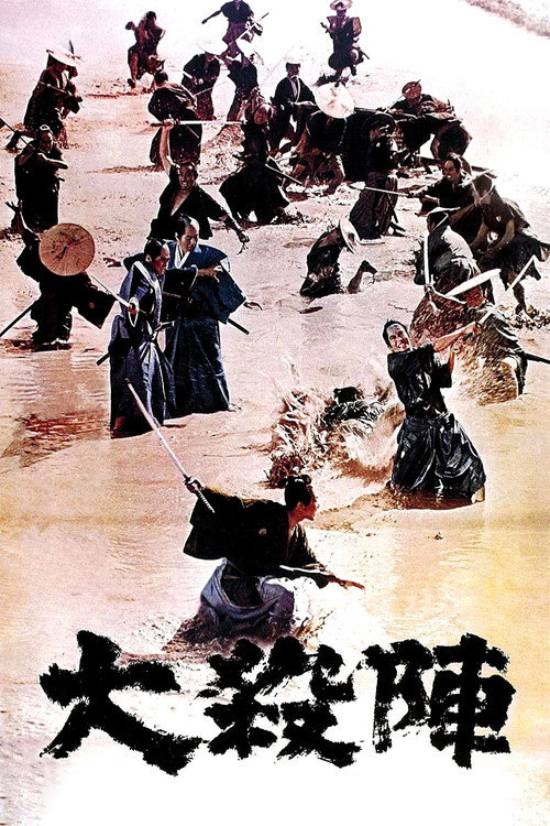 Dai satsujin