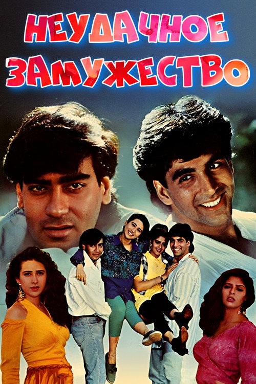 Suhaag
