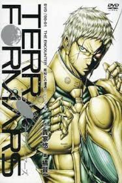 Terra Formars - Bugs2 2599