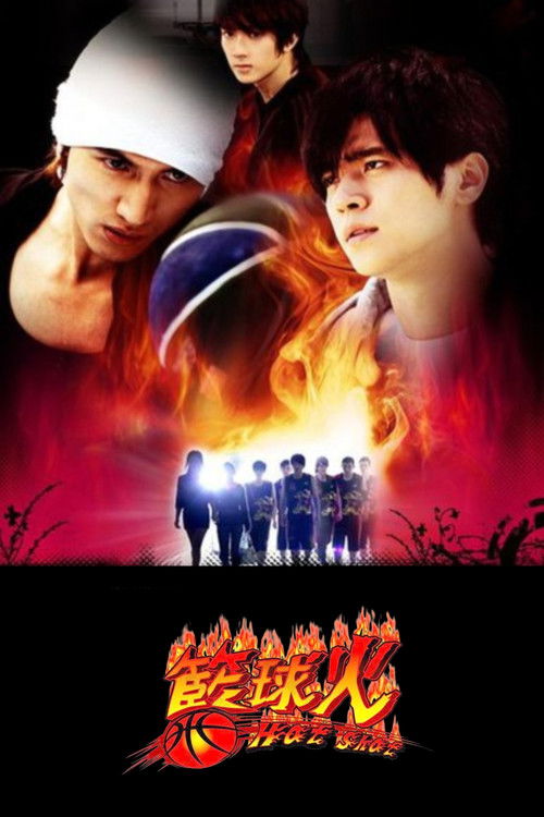 Basket Fire Ball