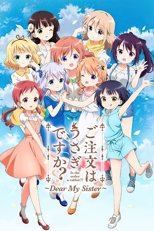GochiUsa - Dear My Sister