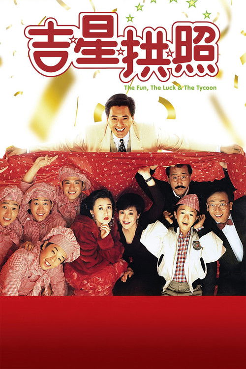 Gat seng gung ziu