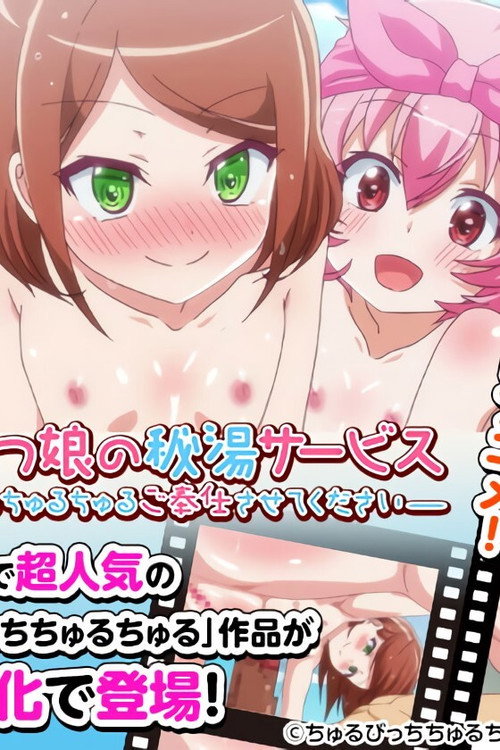 Melting Juice Lolis' Spa Services: Let Us Do Slurp-Slurp-Melting Care!