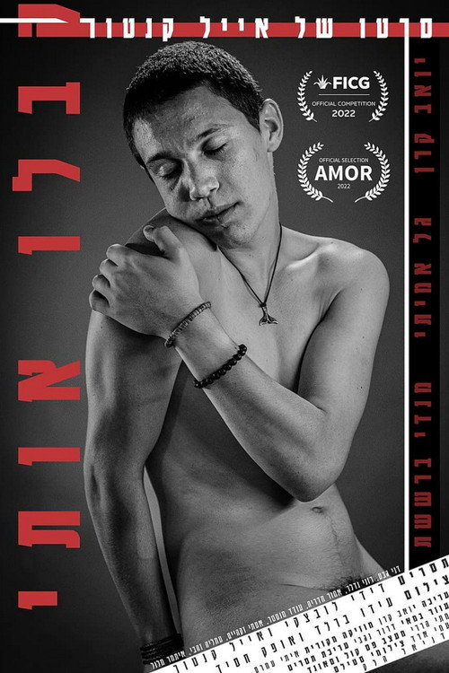 Aime moi !