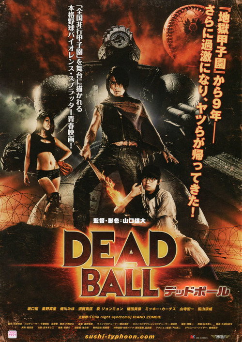 Dead Ball