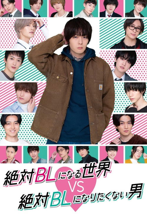 A MAN WHO DEFIES THE WORLD OF BL