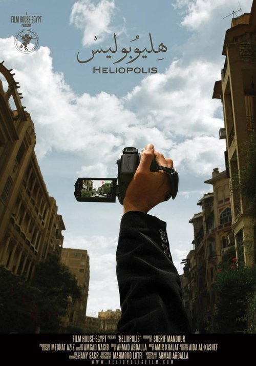 Heliopole