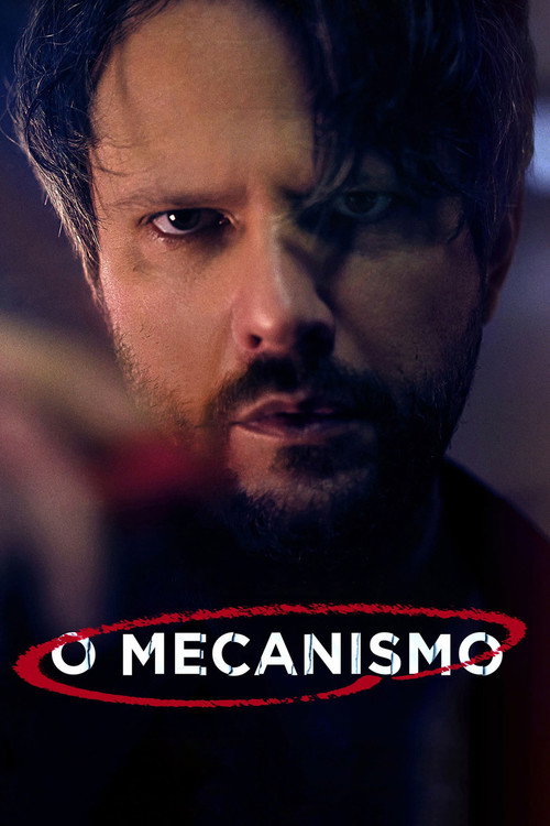 Механизм