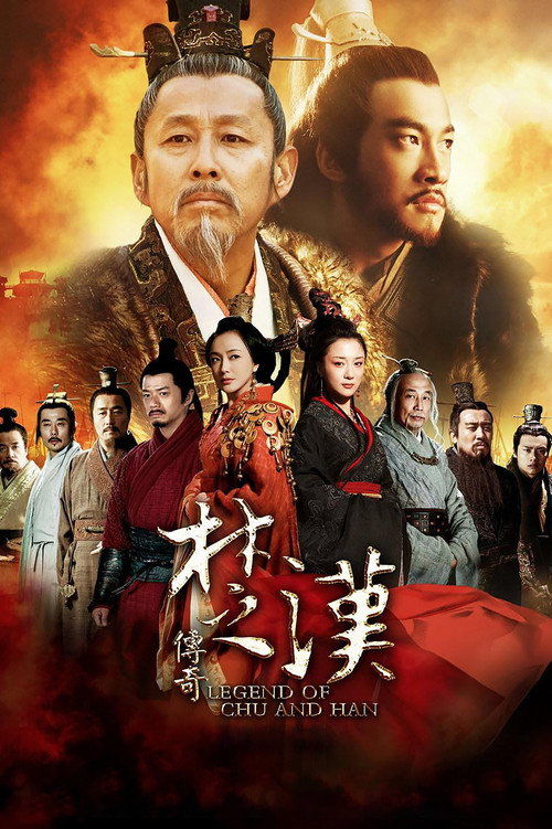 King's War