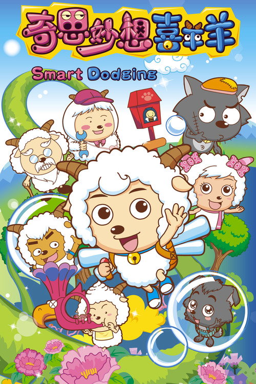 Fantastic and Pleasant Goat