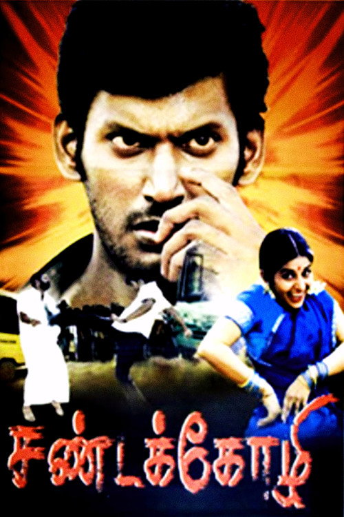 Jeet Hamari