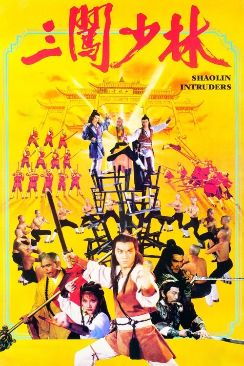 Os Invasores de Shaolin