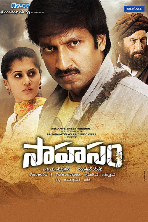 Saahasam