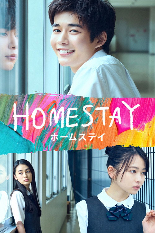 HOMESTAY