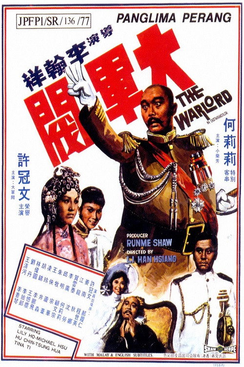 Da jun fa
