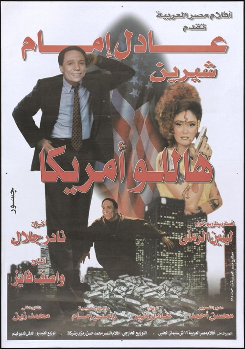 Bakhit and Adeela 3
