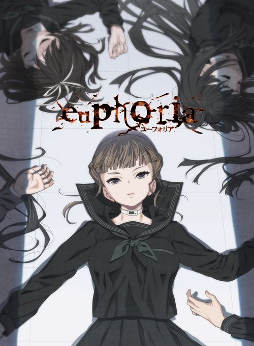Эйфория