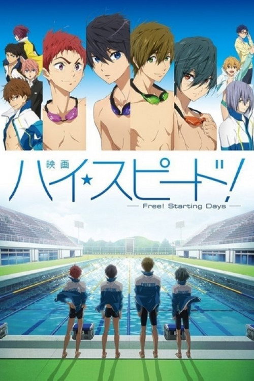 Free! Movie