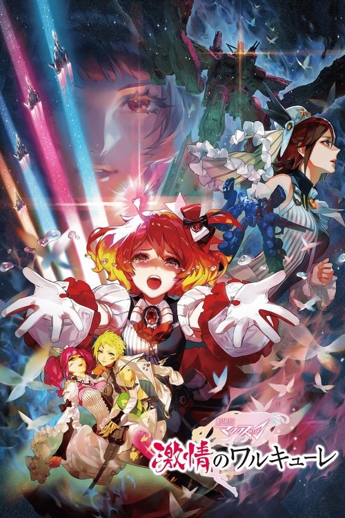 gekijouban macross delta