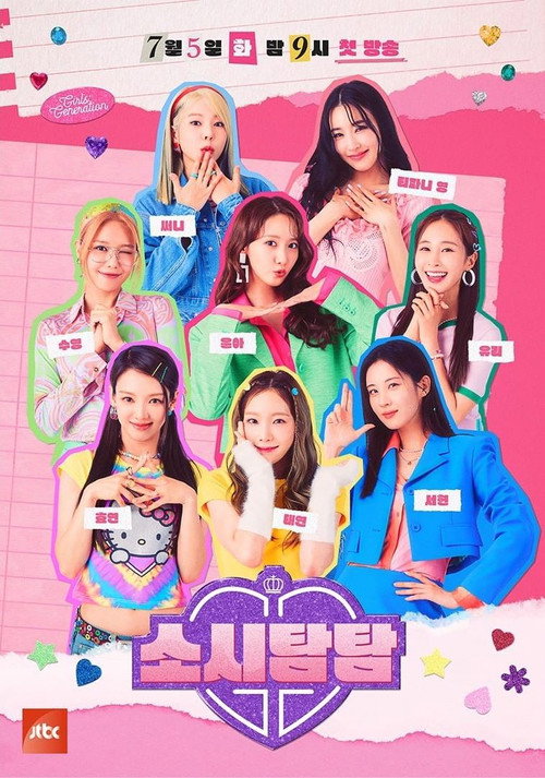 Soshi TamTam