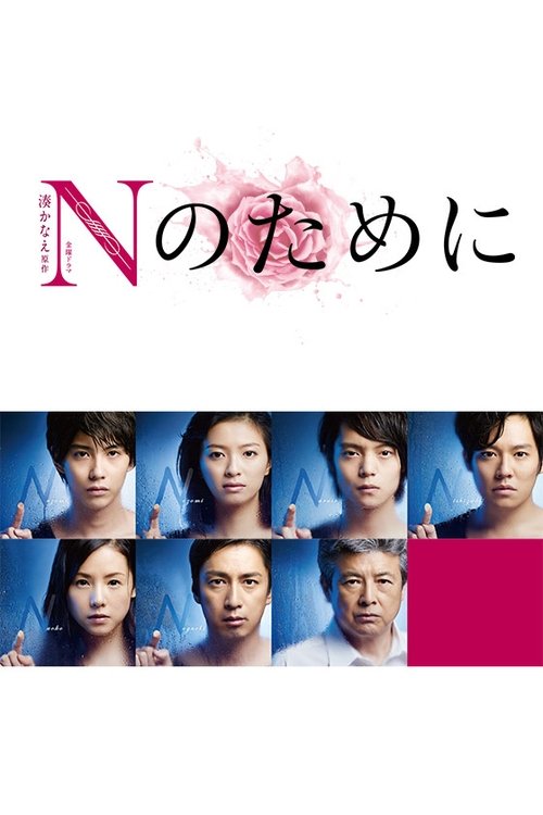 For N