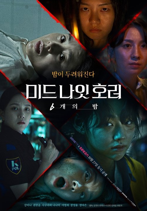 Midnight Horror: 6 Different Nights